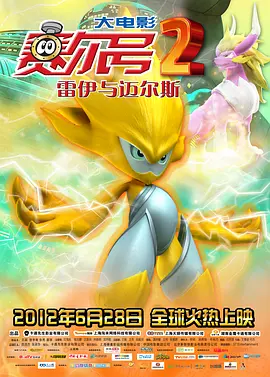 娜英的踏板采访